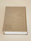 Beige Chumash / Siddur (Sefard)